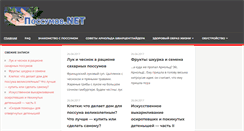 Desktop Screenshot of possumov.net